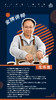 SCA意式咖啡师高级 Barista  Pro（意式咖啡师高级，含考证）庄怀德老师 商品缩略图0