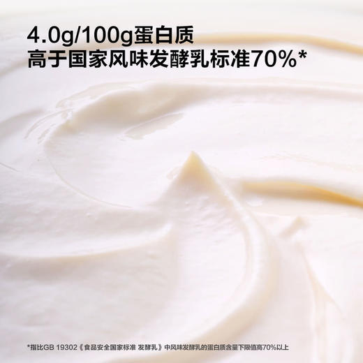 MM 山姆 奶酪博士 A2奶酪酸奶 1.08kg 商品图1