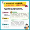 	
化学超有趣：漫画能源和材料 用漫画打开化学世界，看分子如何搭积木、造万物 商品缩略图3