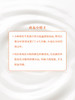 MM 山姆 小鲜语 小鲜语生牛乳柚子奶 250ml*4/8 商品缩略图5