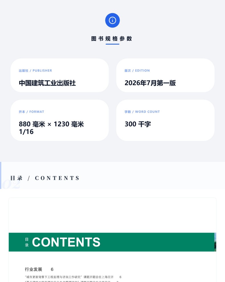 图书详情页_03(1).jpg