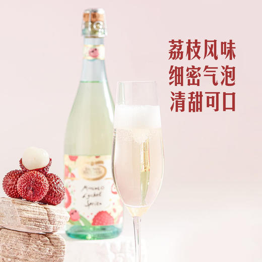 MM 山姆 布琅兄弟 荔枝风味气泡葡萄配制酒 750ml 商品图3