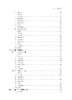 人兽共患寄生虫病 刘晓雷 刘明远 9787030848123 商品缩略图11