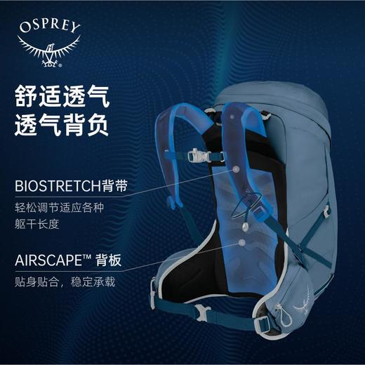 OSPREY Tempest 暴风24/20升户外旅行运动登山徒步小鹰双肩背包女 商品图2