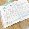 【新东方】英语语法新思维:定语从句超精解 练习册 张满胜 商品缩略图6