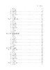 人兽共患寄生虫病 刘晓雷 刘明远 9787030848123 商品缩略图9