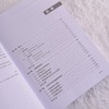 新型微纳光电子材料与器件 *构材料与二维材料 商品缩略图1