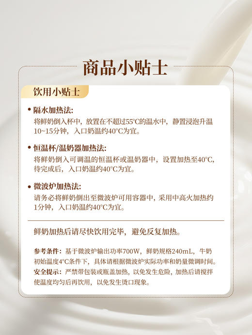 MM 山姆 Member's Mark A2β-酪蛋白鲜牛奶 240ml*4/8 商品图6