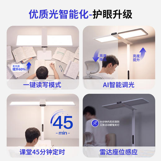 欧普全光谱小路灯台式大路灯儿童台灯护眼灯学习专用读写书桌灯橙光 商品图2