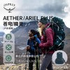 OSPREY 苍穹/精灵 Aether Ariel Plus户外专业登山包旅行双肩背包 商品缩略图1