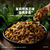 MM 山姆 有你一面 山茶油黑猪肉宜宾燃面 215.5g*3/6袋 商品缩略图2