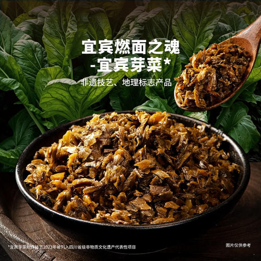 MM 山姆 有你一面 山茶油黑猪肉宜宾燃面 215.5g*3/6袋 商品图2
