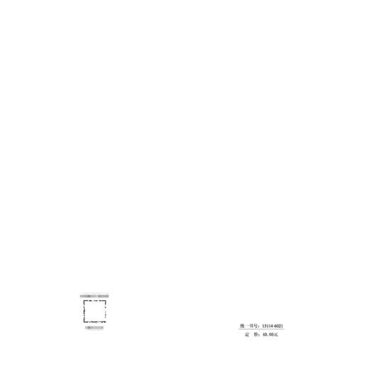 公路交通工程钢构件防腐层修复技术规程（T/CECS G：M81-01—2026） 商品图1