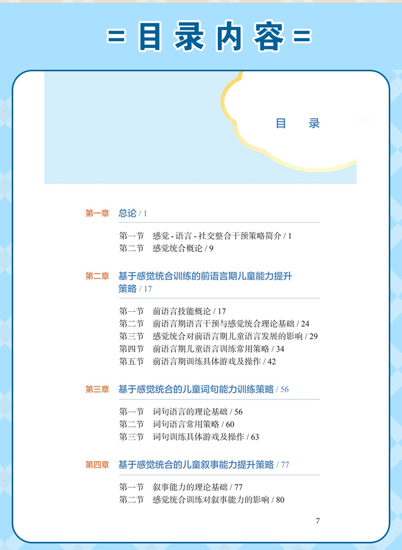 学霸笔记_07.jpg