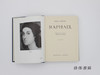 【绝版旧书】Raphael (2 vols) / 拉斐尔 商品缩略图2