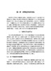 智能经济学 商品缩略图7