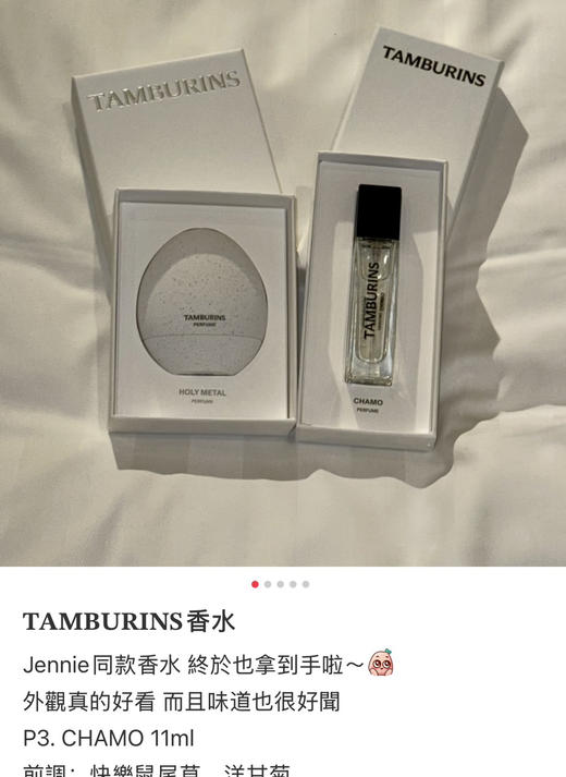 韩国订单𝐉𝐞𝐧𝐧𝐢𝐞同款chamo香氛香水082606 商品图8