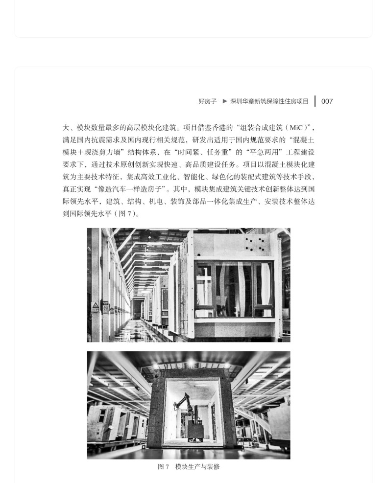 图书详情页_11.jpg