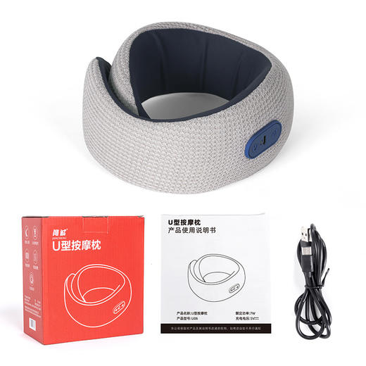 【智能按摩 恒温热敷】简诚-U型智能按摩枕 商品图4