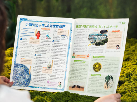 【百万家庭选择】《阳光少年报》2026年9月-2027年8月订阅预订42期｜足不出户通晓世界大事！ 商品图6