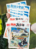【百万家庭选择】《阳光少年报》2026年9月-2027年8月订阅预订42期｜足不出户通晓世界大事！ 商品缩略图0