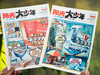 【百万家庭选择】《阳光少年报》2026年9月-2027年8月订阅预订42期｜足不出户通晓世界大事！ 商品缩略图7