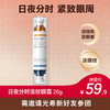 【拼团】兑换礼光希玻色因日夜分时淡纹眼霜保湿抗皱紧致咖啡因20g 商品缩略图0