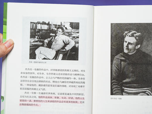 【登顶全球畅销书榜】杰克·伦敦“热爱生命五部曲”精美函套装 | 收录5部常年绝版经典，村上春树、海明威、高尔基爱不释手，别等人生幻灭，才读懂杰克・伦敦 商品图5