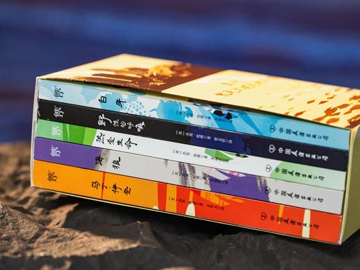【登顶全球畅销书榜】杰克·伦敦“热爱生命五部曲”精美函套装 | 收录5部常年绝版经典，村上春树、海明威、高尔基爱不释手，别等人生幻灭，才读懂杰克・伦敦 商品图2