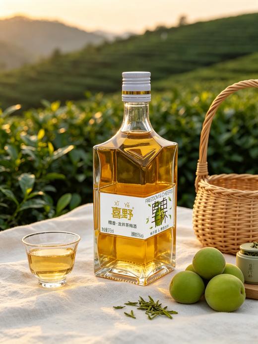 喜野 糯香・绿茶梅子酒 | 是温柔到心坎里的东方茶系梅酒！梅子甜香＋糯糯米香＋清雅龙井茶香三重口感 商品图3