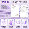 【女用器具】安可尼 水滴穿戴智控跳蛋 吮吸震动伸缩蓄电收纳【控价产品，先联系负责人备案，再申请白名单】 商品缩略图5