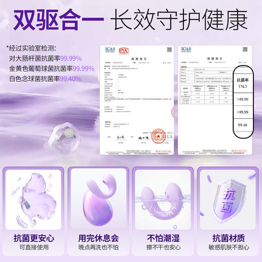 【女用器具】安可尼 水滴穿戴智控跳蛋 吮吸震动伸缩蓄电收纳【控价产品，先联系负责人备案，再申请白名单】 商品图5
