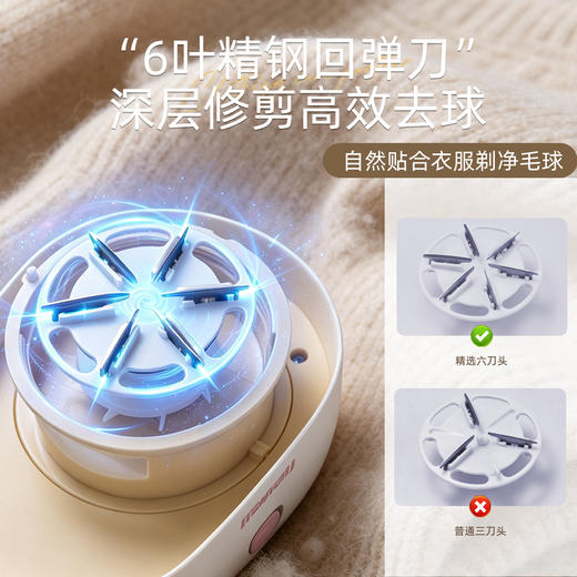日威毛球修剪器剃毛器超长续航毛球修剪器不伤衣物 商品图3