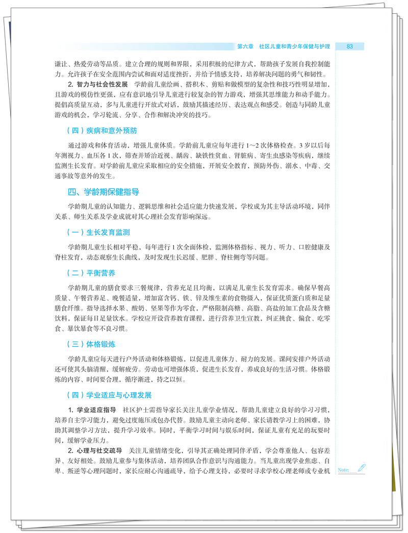 试读2.jpg
