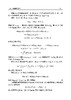分形分析引论（第二版） 胡家信 9787030845030 商品缩略图12