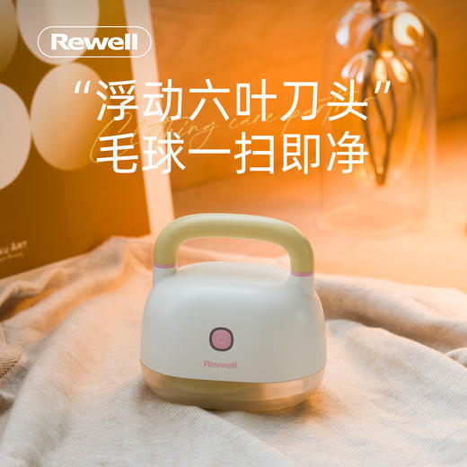 日威毛球修剪器剃毛器超长续航毛球修剪器不伤衣物 商品图0