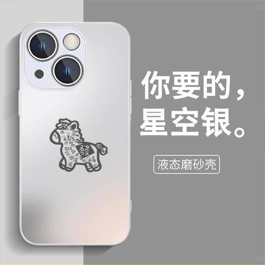 品胜 TPU+PC磨砂AG手机壳 防摔高级保护套 商品图2