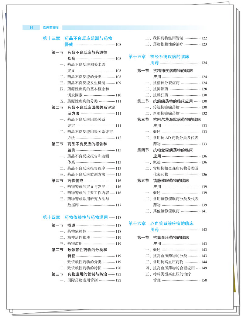 目录4.jpg