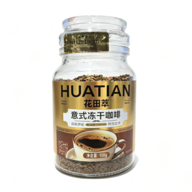 花田萃100g意式冻干咖啡