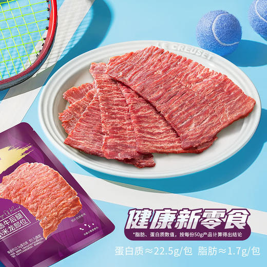 聚便利 x 山姆 张飞原切手撕牛肉片 尝鲜分装 50g/包 商品图3
