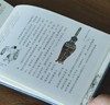 【特惠】扬之水著作：《李煦四季行乐图丛考》，32开，精装，扬之水著，广西师范大学出版社2018年版，定价42，售价：15元。 商品缩略图11