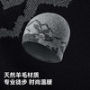 伯希和户外针织帽男2026新款美利奴羊毛冷帽秋冬登山保暖帽子女 商品缩略图4