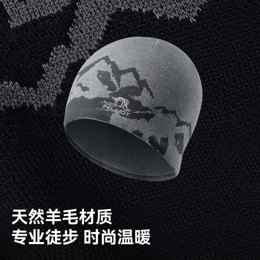 伯希和户外针织帽男2026新款美利奴羊毛冷帽秋冬登山保暖帽子女 商品图4