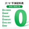 【三诺心选社群专享】慢糖厚切软吐司 400g/箱 商品缩略图4