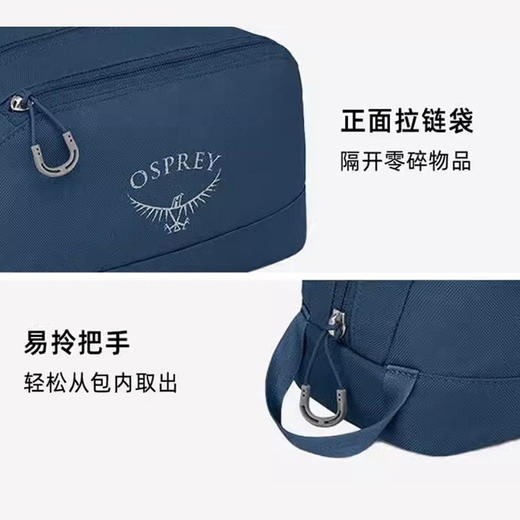 OSPREY Toiletry Kit Daylite日光便携收纳袋杂物洗漱包 商品图2