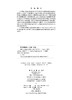 现代火炮控制原理 韩崇伟等 9787030851499 商品缩略图2