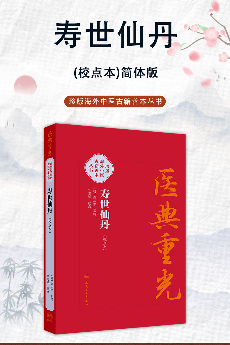 中医89_01.jpg