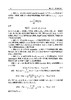分形分析引论（第二版） 胡家信 9787030845030 商品缩略图11