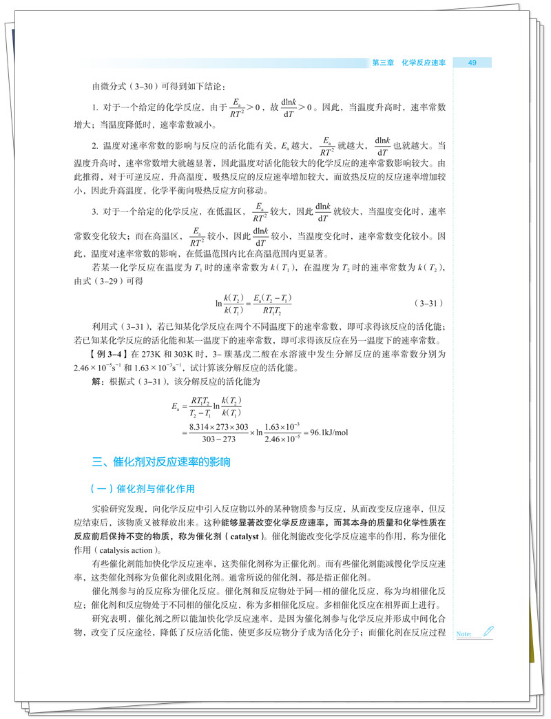 试读2.jpg