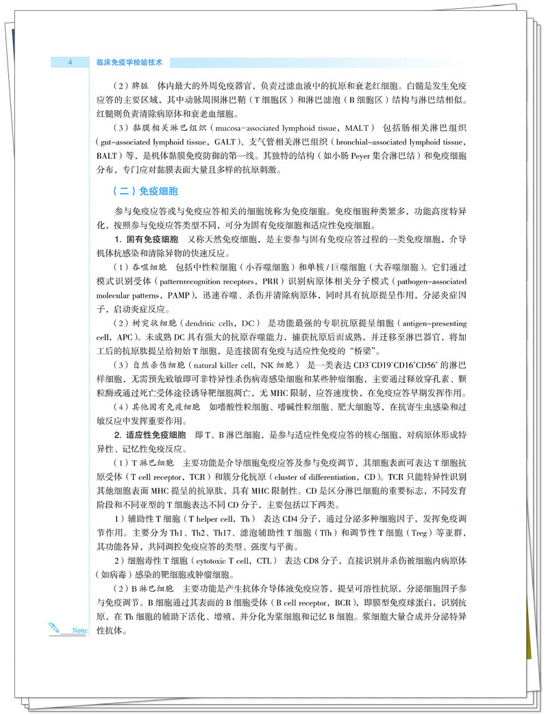 试读1.jpg